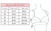 گن بعداز عمل بازو جلیقه ای fitkadin ترکیه
