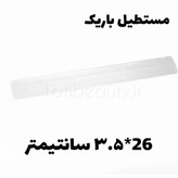 شیت سیلیکونی جای بخیه آموئنا مدل CuraScar